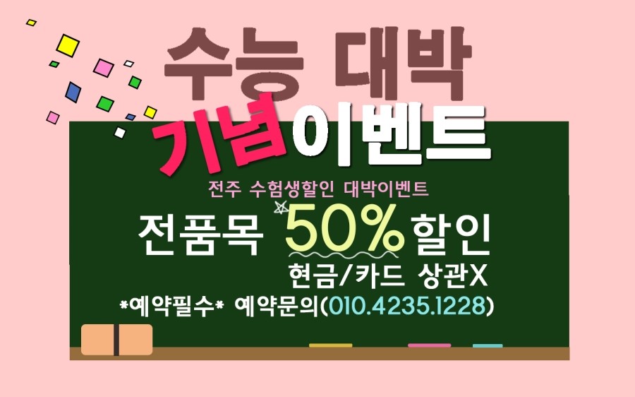 정원헤어 이미지