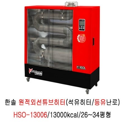 한솔석유 이미지