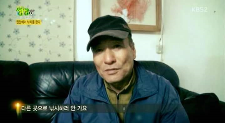 낚시매니아 이미지
