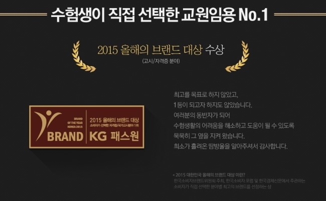 임용닷컴고시학원 이미지