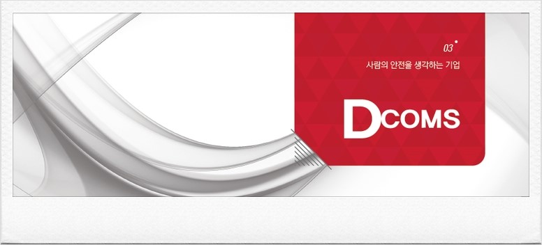디컴즈 이미지