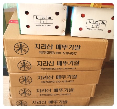 얌얌김밥 이미지