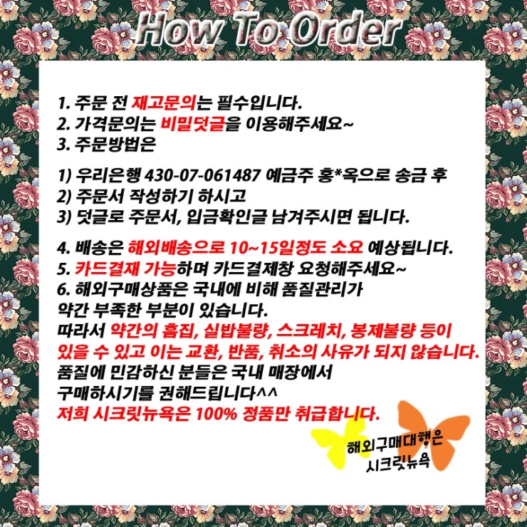 체크앤바이 이미지