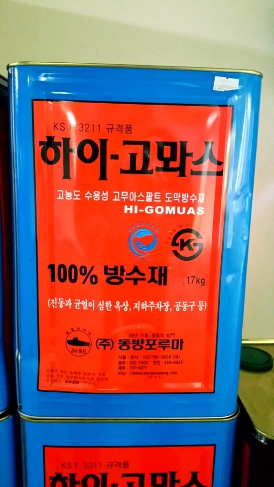 한국건재 이미지