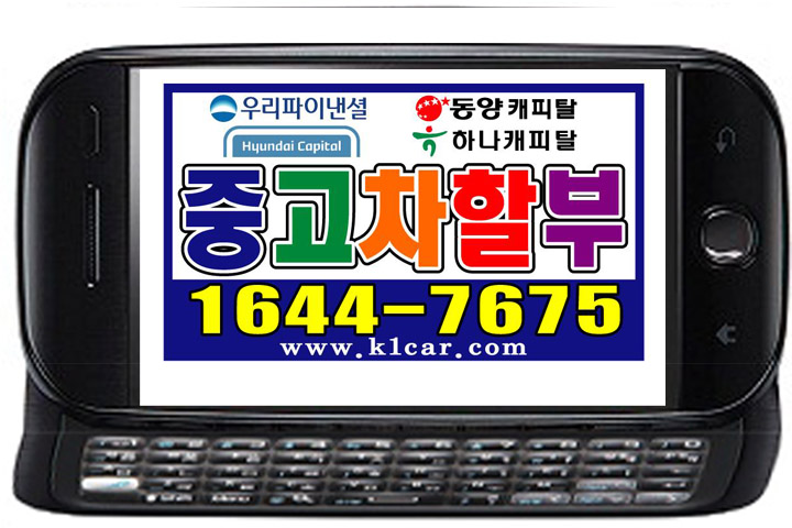 양심카써비스 이미지