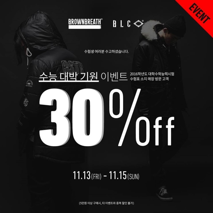 브라운브레스롯데광복점 이미지
