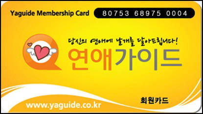 한옥모텔 이미지