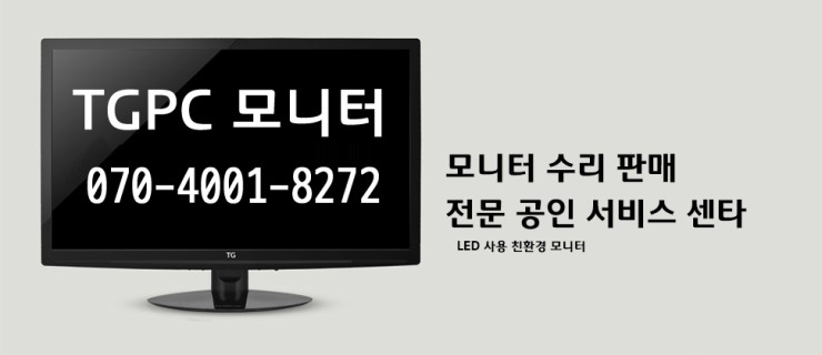 이안컴퓨터서비스센터 이미지