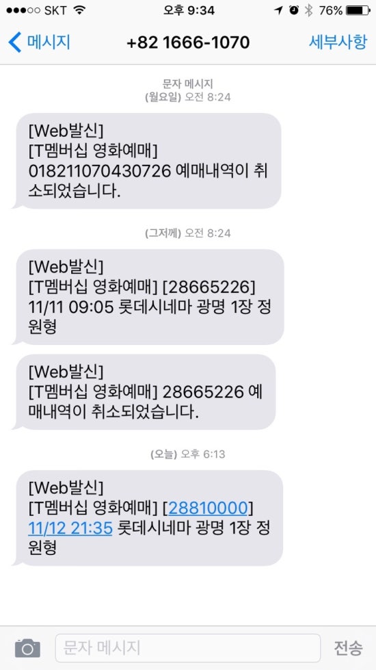 왕돈가스왕냉면 이미지