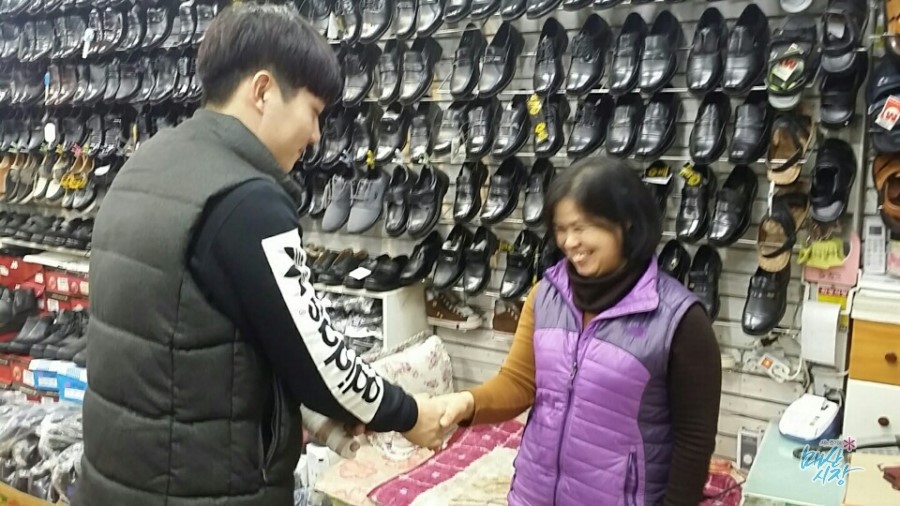 신발총판 이미지