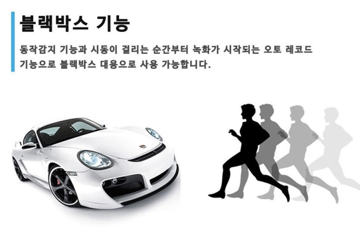 SJ스포츠 이미지