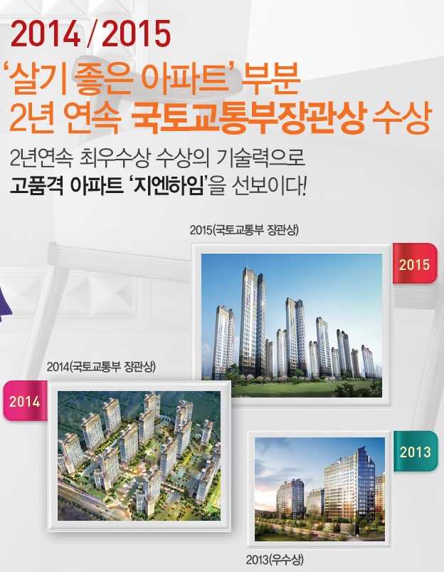 지엔개발 이미지