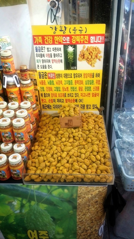 황금농산 이미지