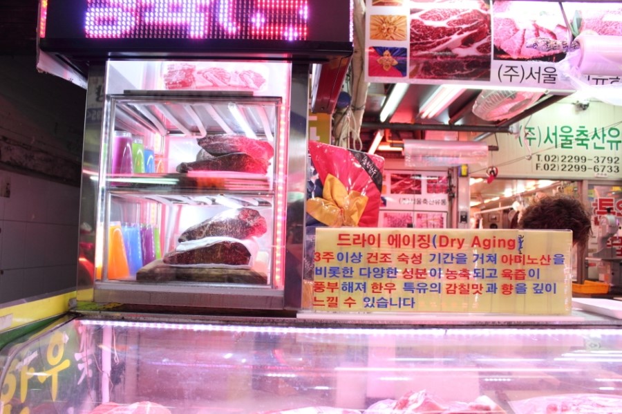 한솔축산유통 이미지