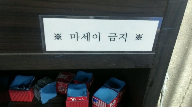PRO당구장 이미지
