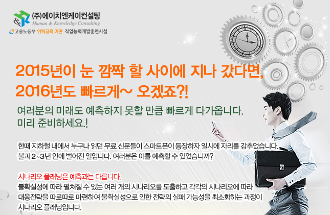 테마플래닝 이미지