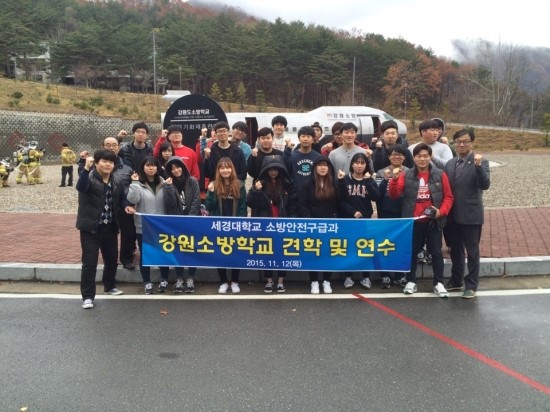 강원도소방학교 이미지