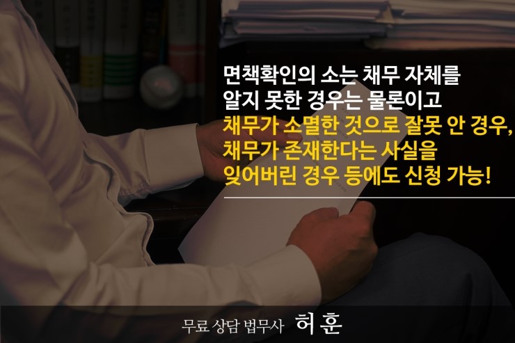 법무사허훈사무소 이미지