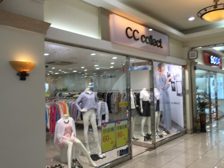 CC콜렉트 이미지
