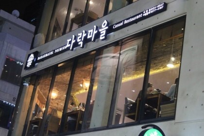 투썸플레이스서면 이미지
