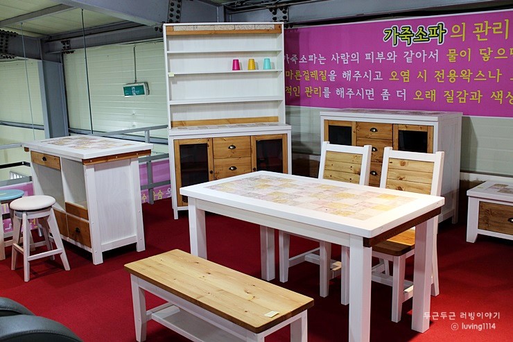 오마이가구 이미지