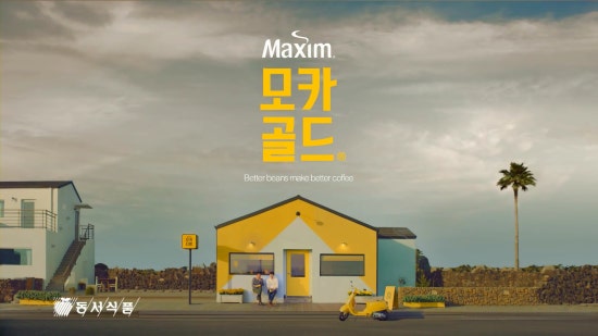 맥심다방 이미지