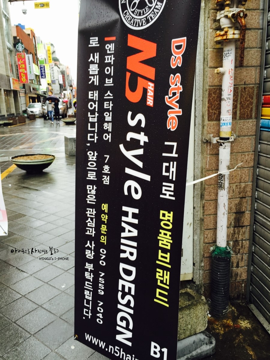 동경노래연습장 이미지