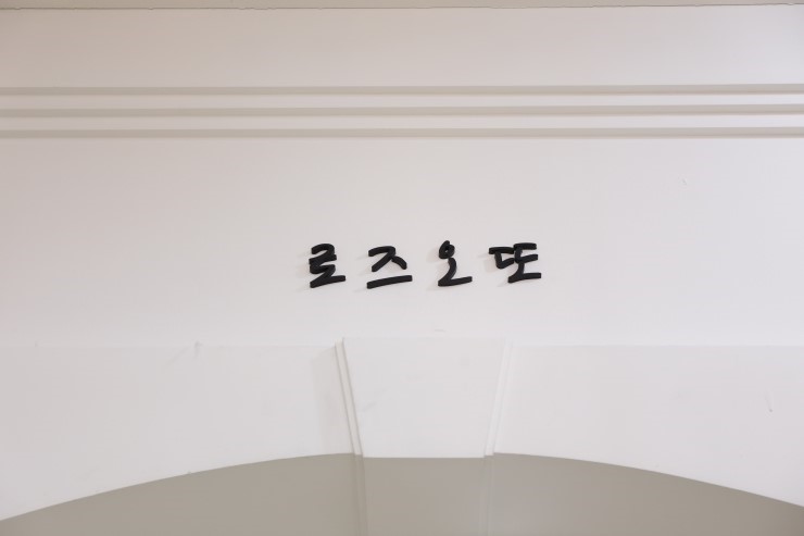오또블루 이미지