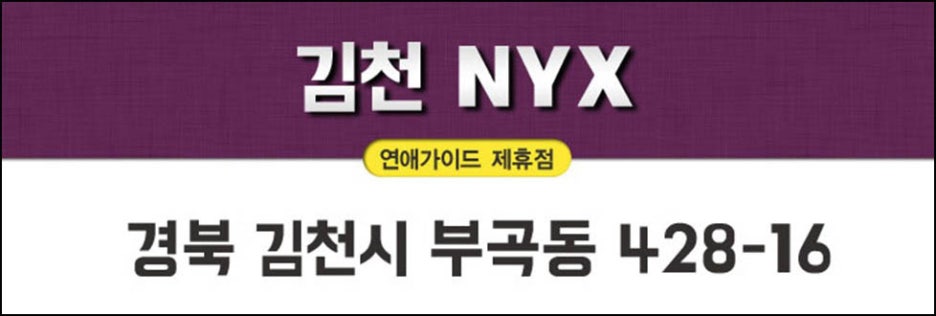 닉스모텔 이미지