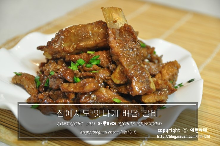 박씨네숯불갈비 이미지