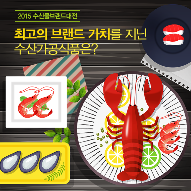 백세식품(주) 이미지