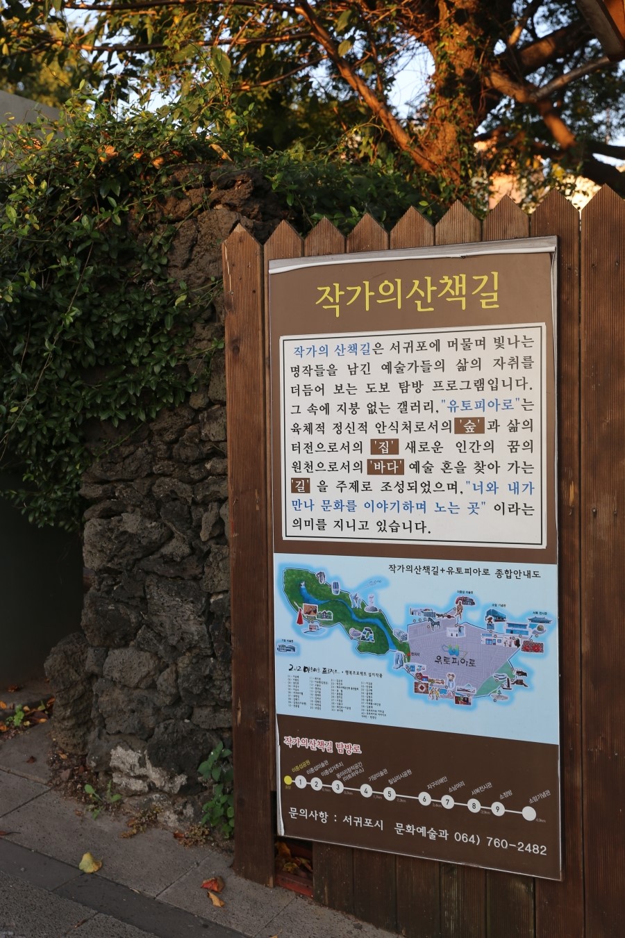 이중섭문화마을 이미지