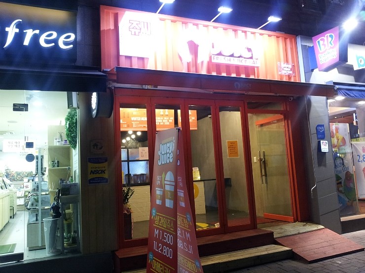 베스킨라빈스면목역점 이미지