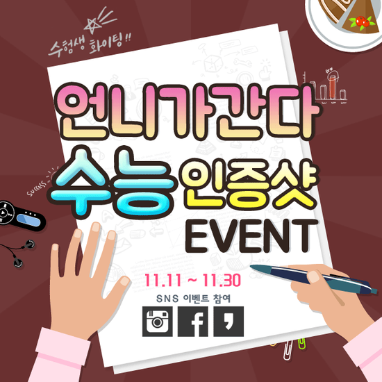 예뻐질시간이야 이미지