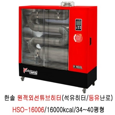 한솔석유 이미지