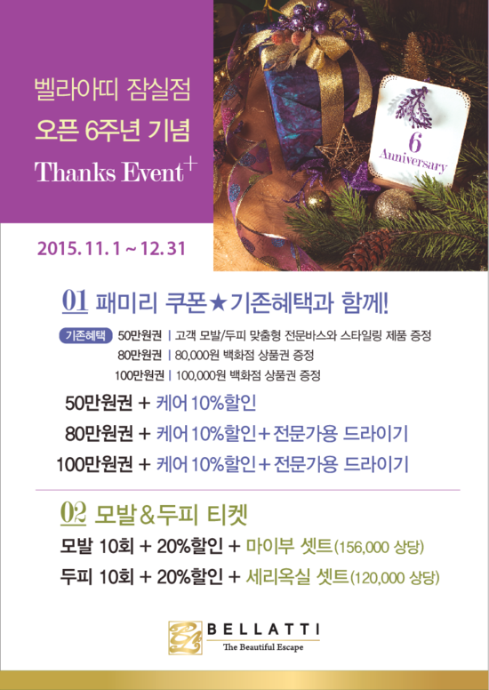 지니스타일 이미지