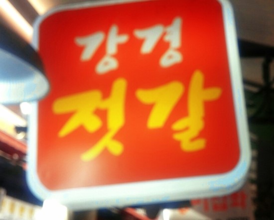 황금농산 이미지