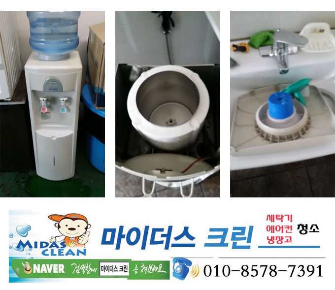 포승크린 이미지