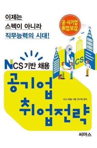 씨엔씨정보통신 이미지