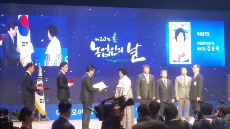 농업회사법인 주식회사 모닝 이미지
