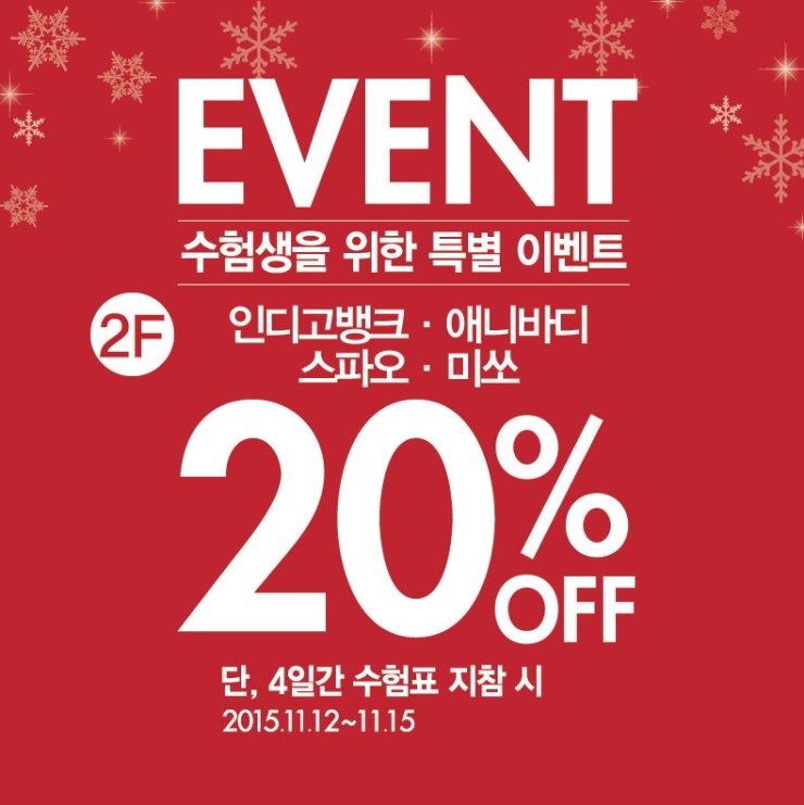 제이빔동아 이미지