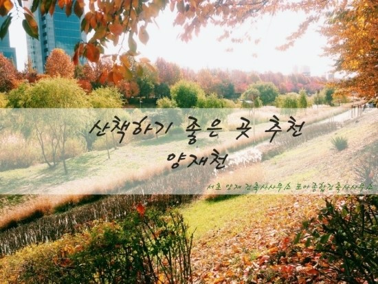 건축사사무소산책 이미지