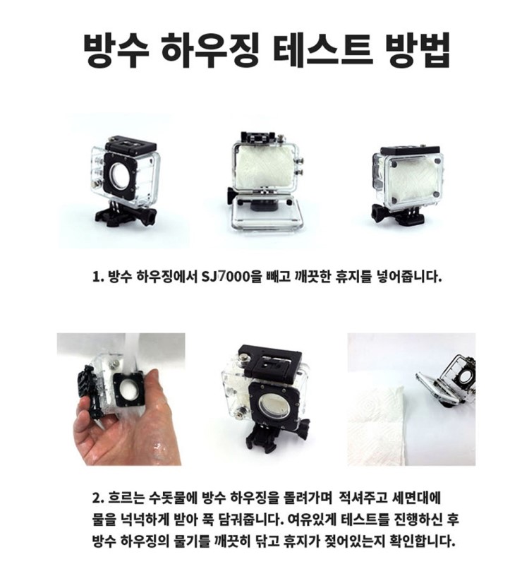 SJ스포츠 이미지