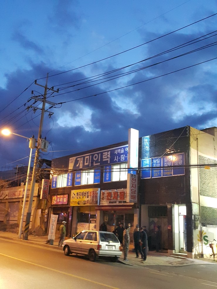 개미인력직업소개소 이미지