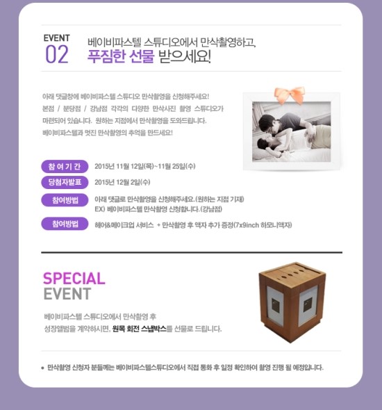 파스텔스튜디오 이미지