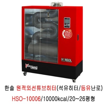 한솔석유 이미지