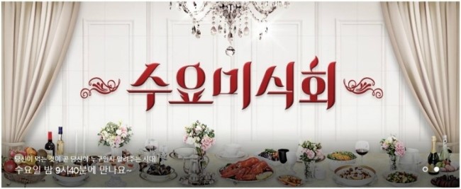 대도식육점 이미지