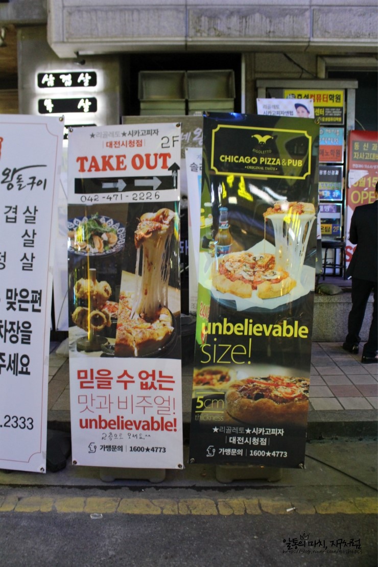 베이비엔젤식당 이미지
