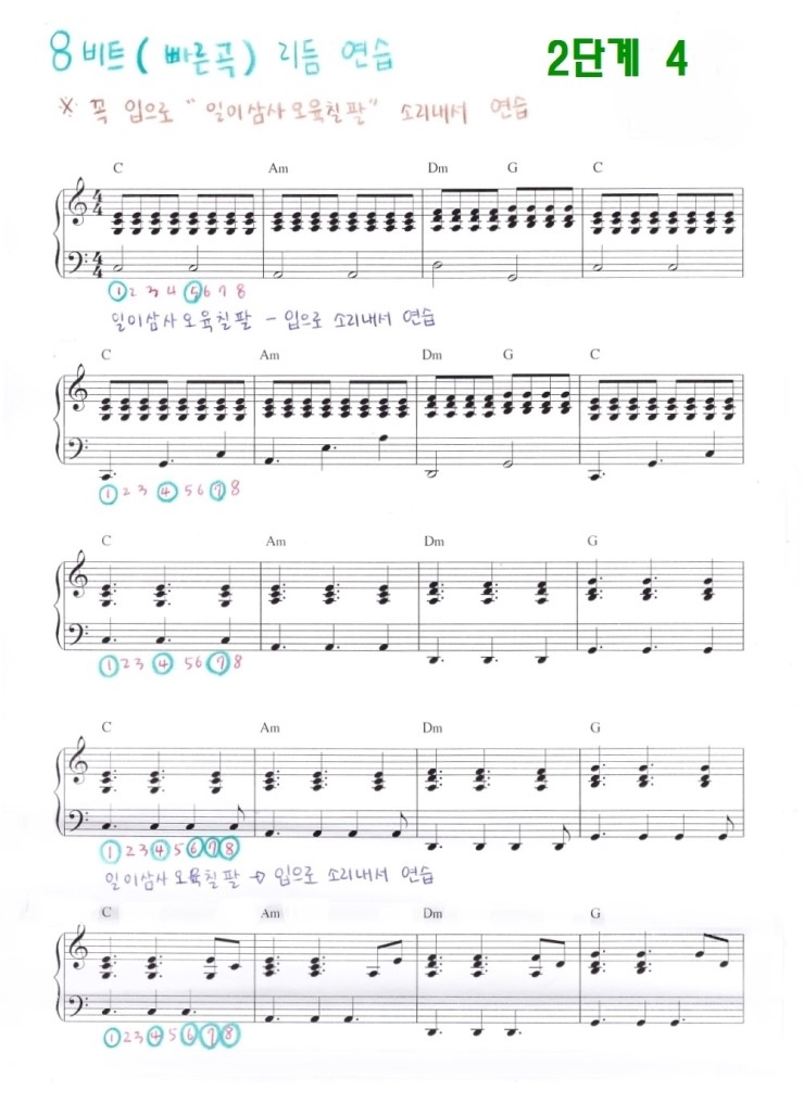 온겸피아노 이미지