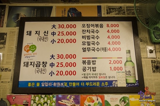 은하맛집 이미지